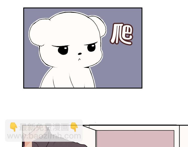 第37话 宣示主权