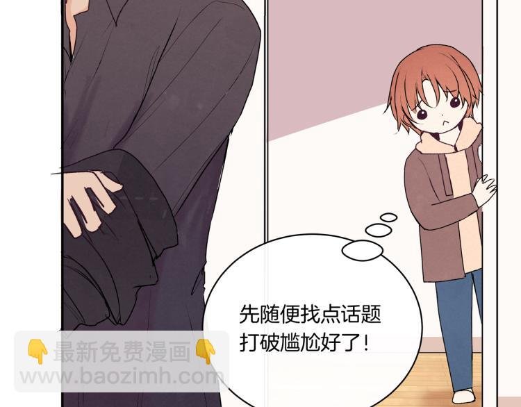 第37话 宣示主权