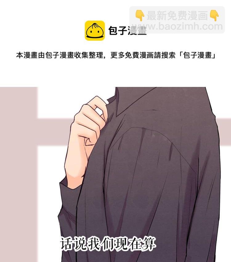 第37话 宣示主权