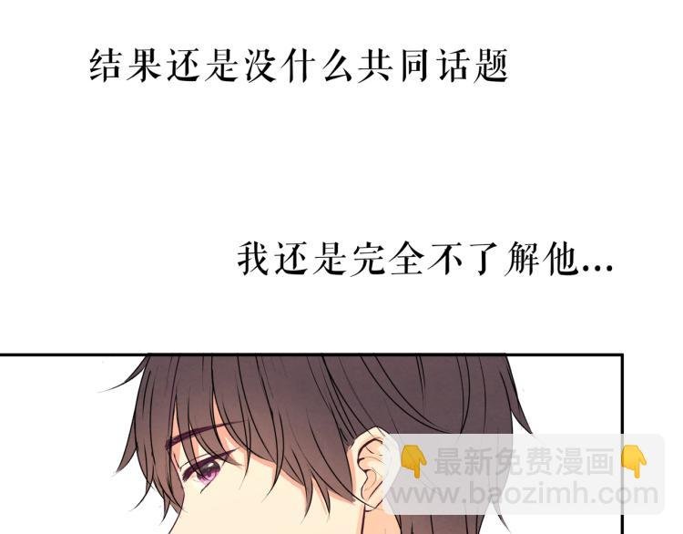 第37话 宣示主权
