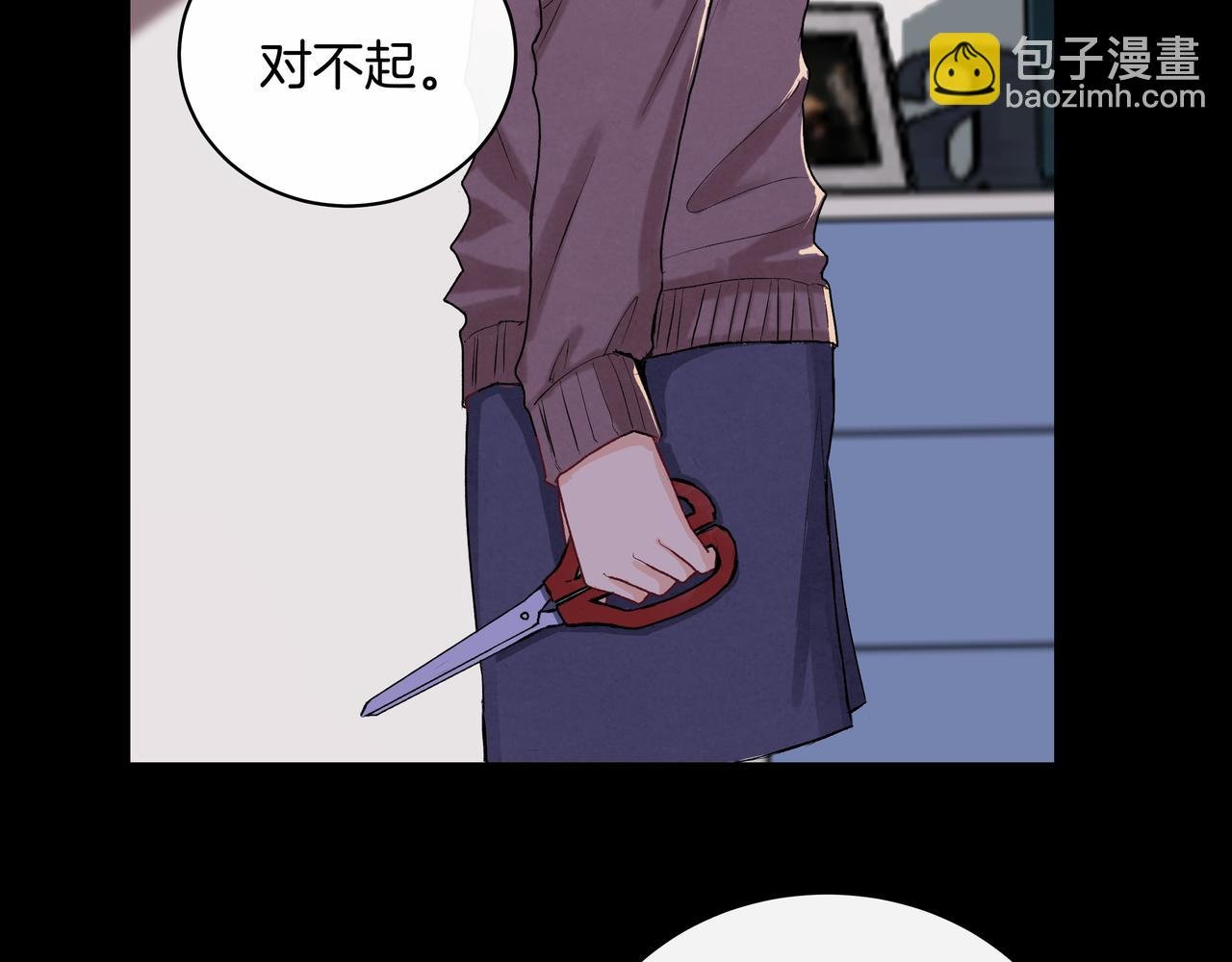 第38话 罪恶感