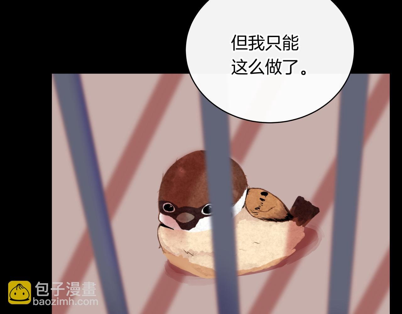 第38话 罪恶感