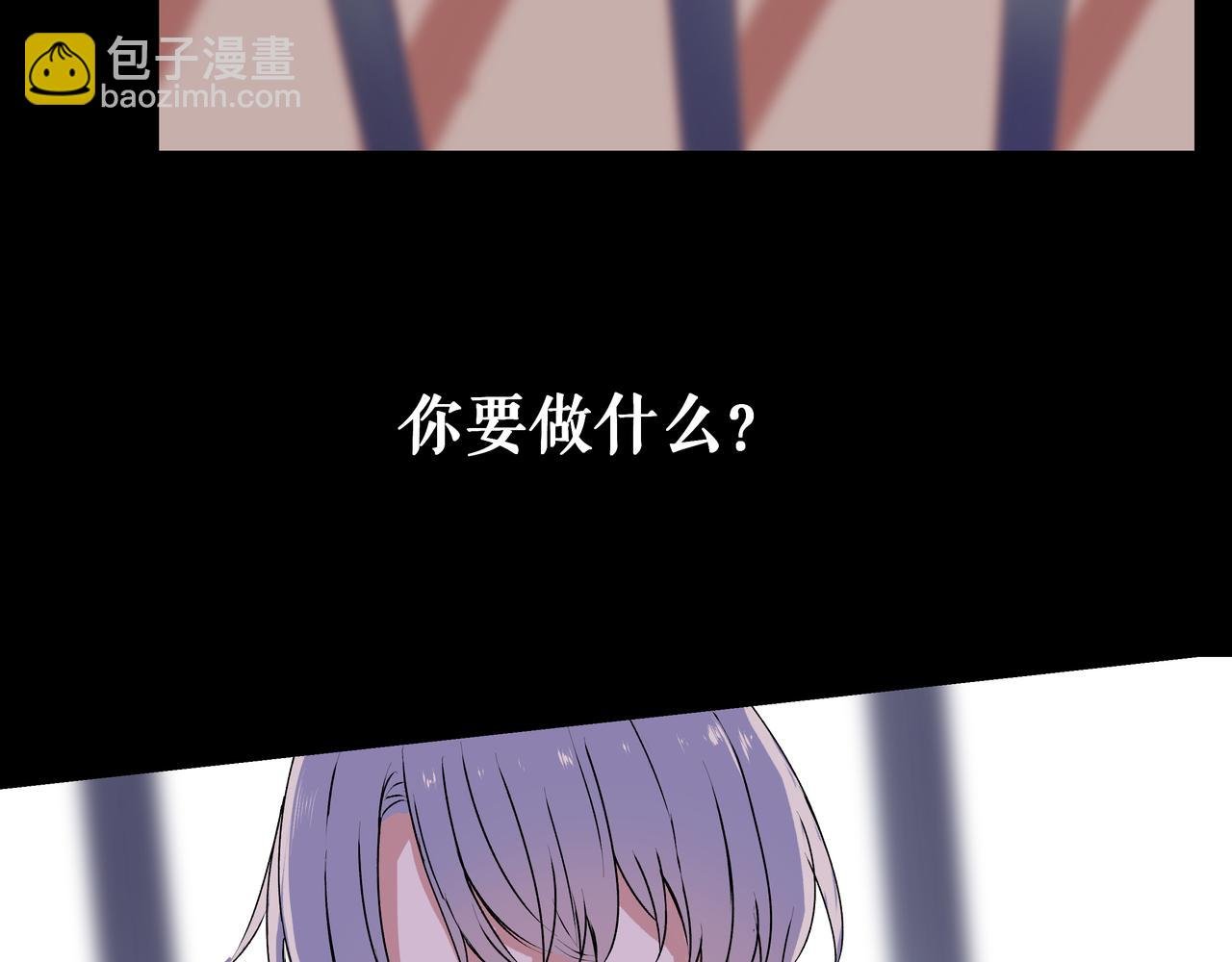 第38话 罪恶感