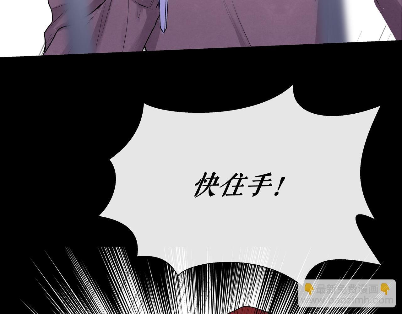 第38话 罪恶感