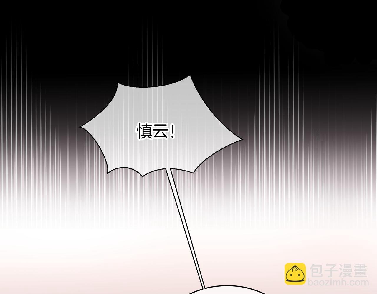 第38话 罪恶感