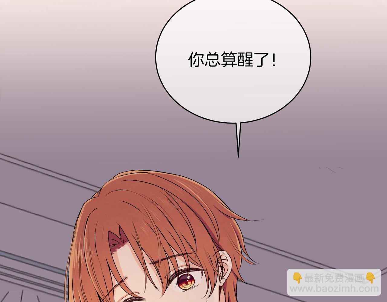 第38话 罪恶感