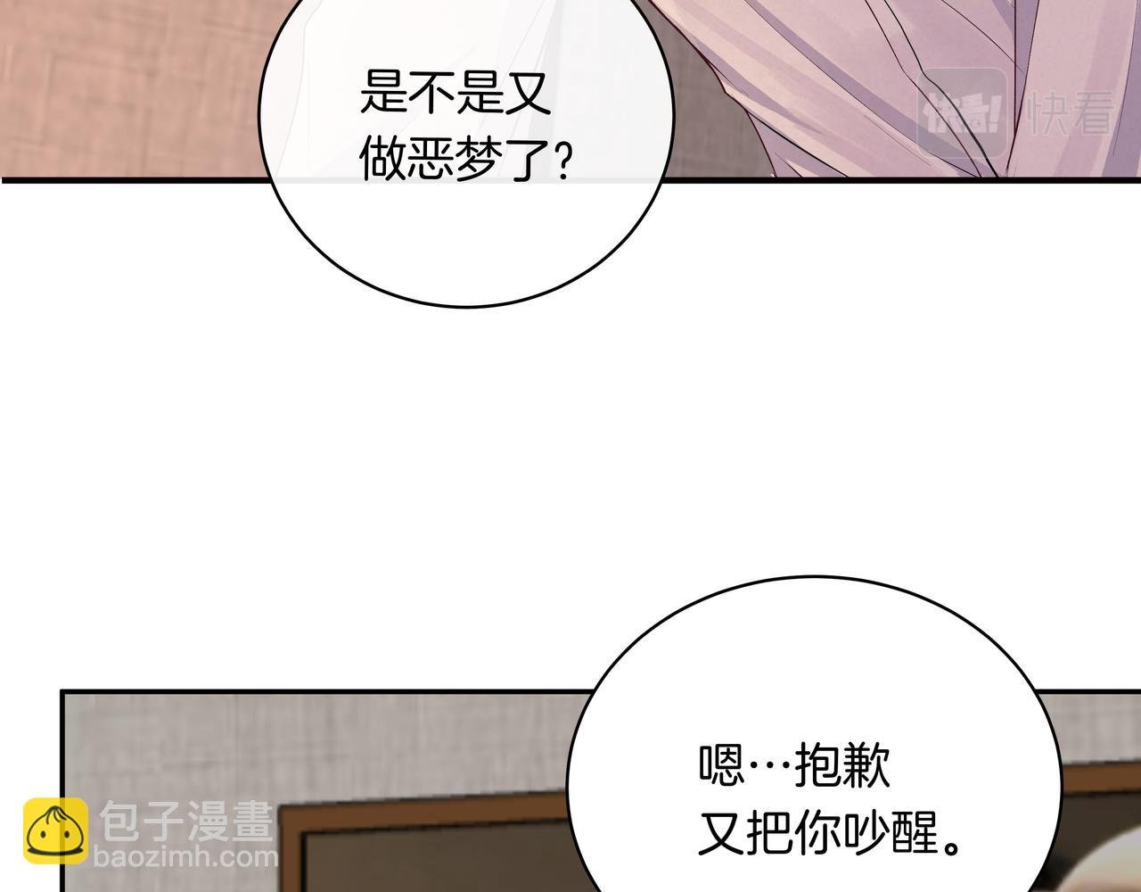 第38话 罪恶感