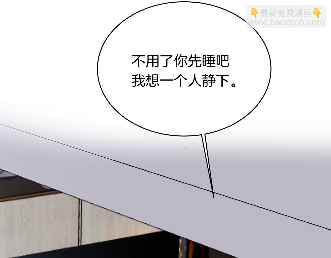 第38话 罪恶感