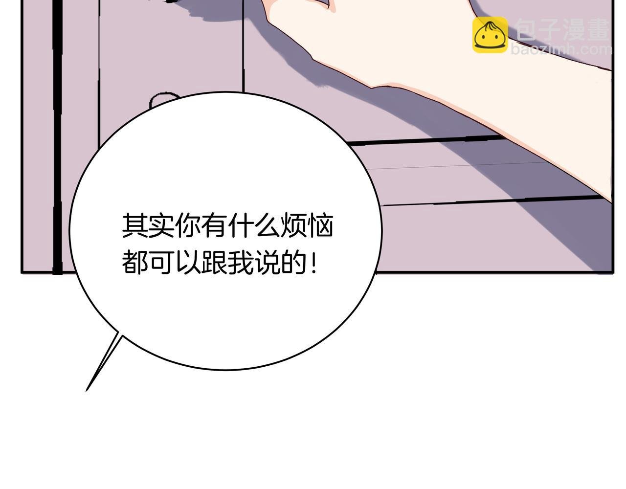 第38话 罪恶感