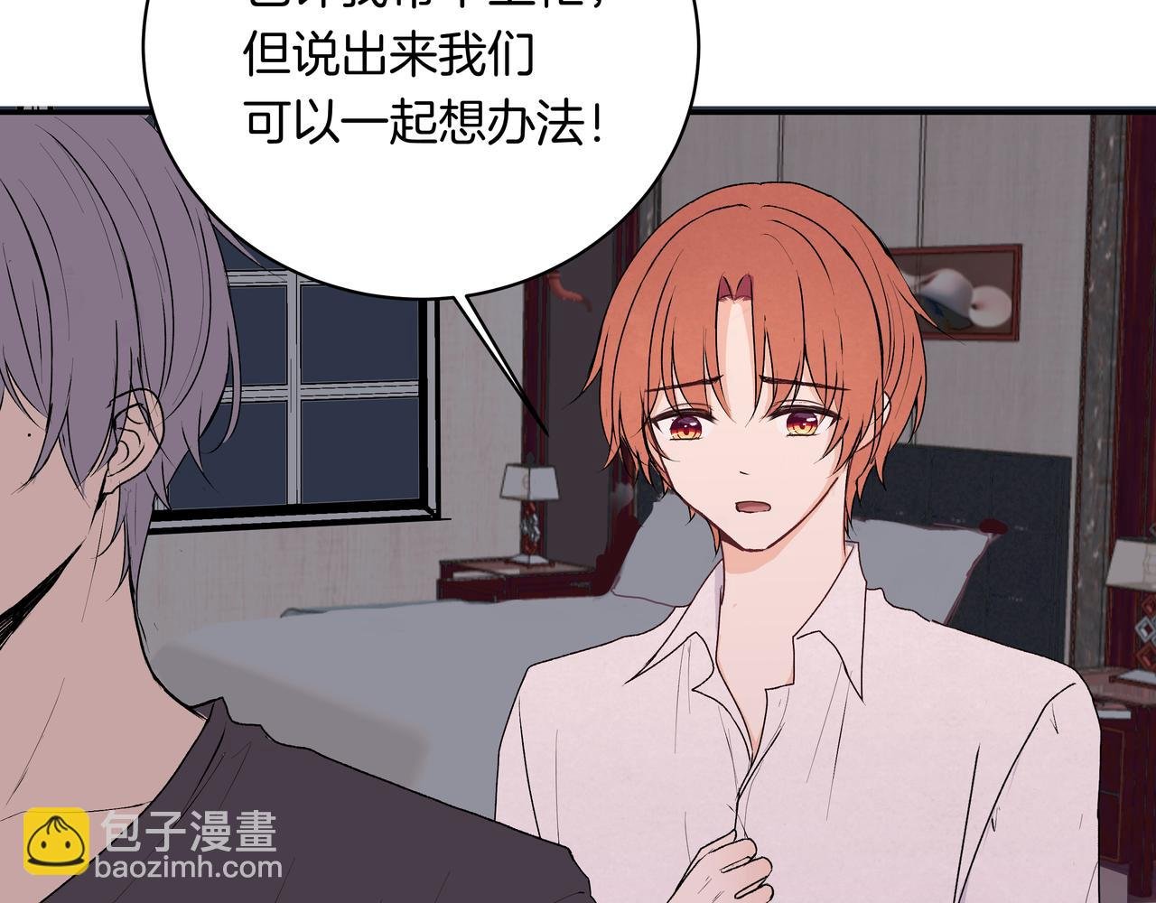 第38话 罪恶感