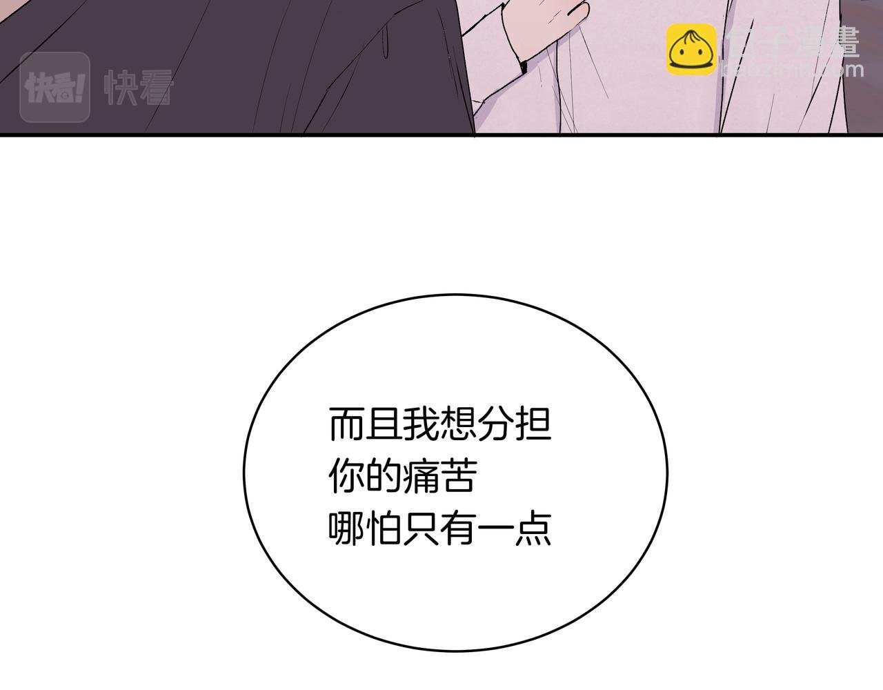 第38话 罪恶感