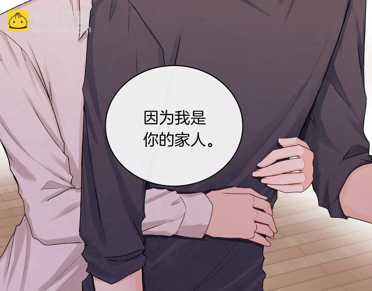 第38话 罪恶感
