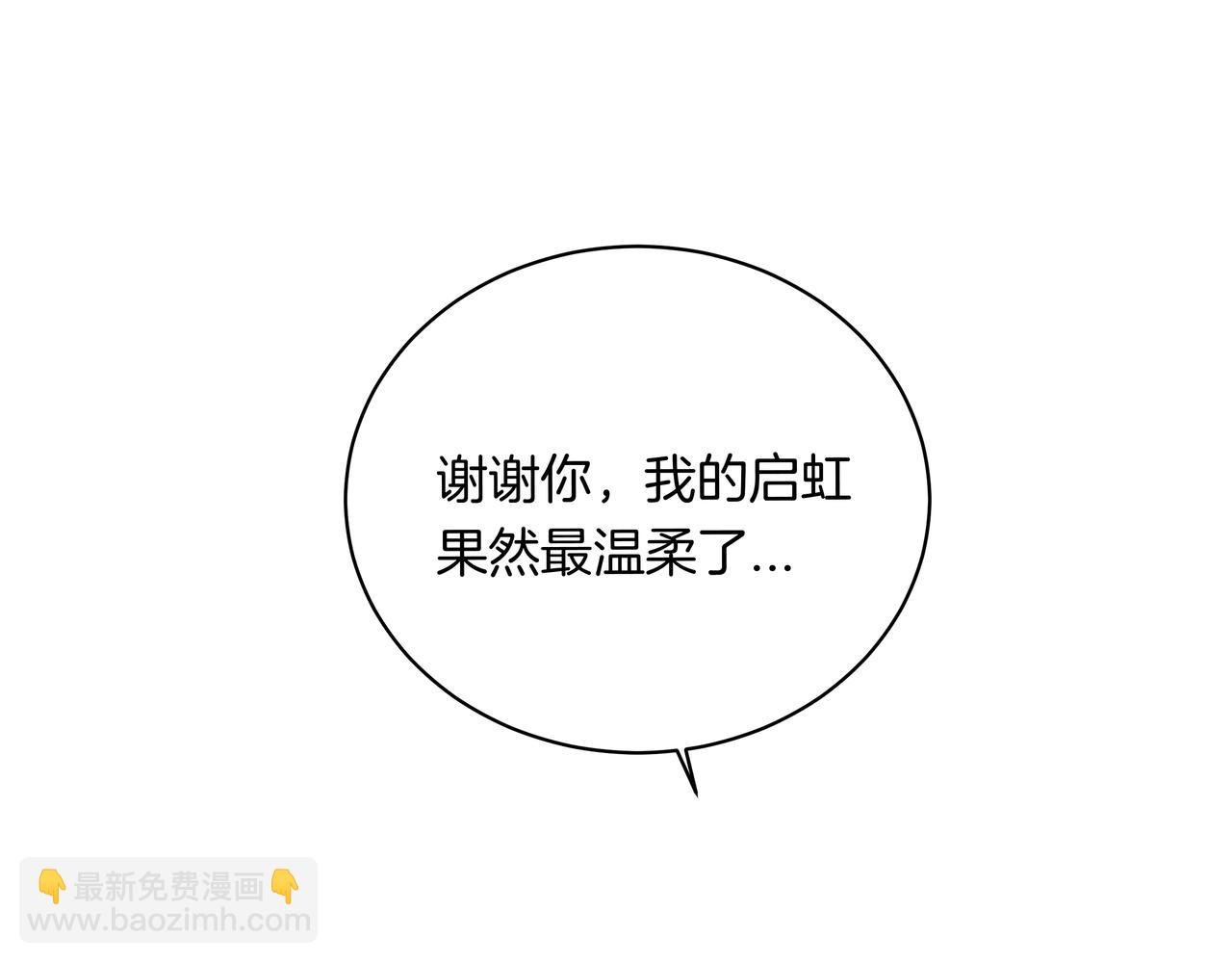 第38话 罪恶感