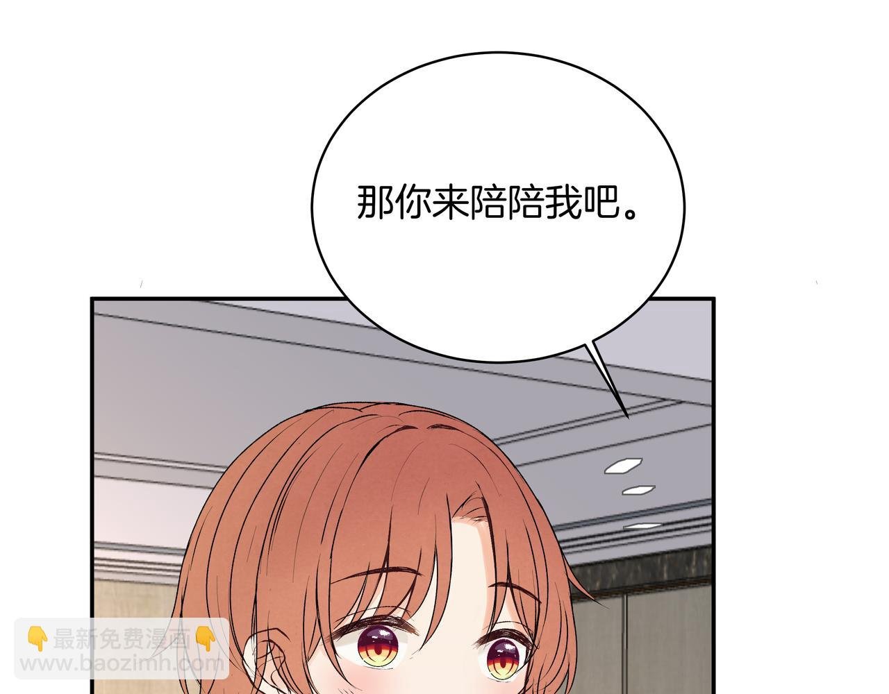 第38话 罪恶感