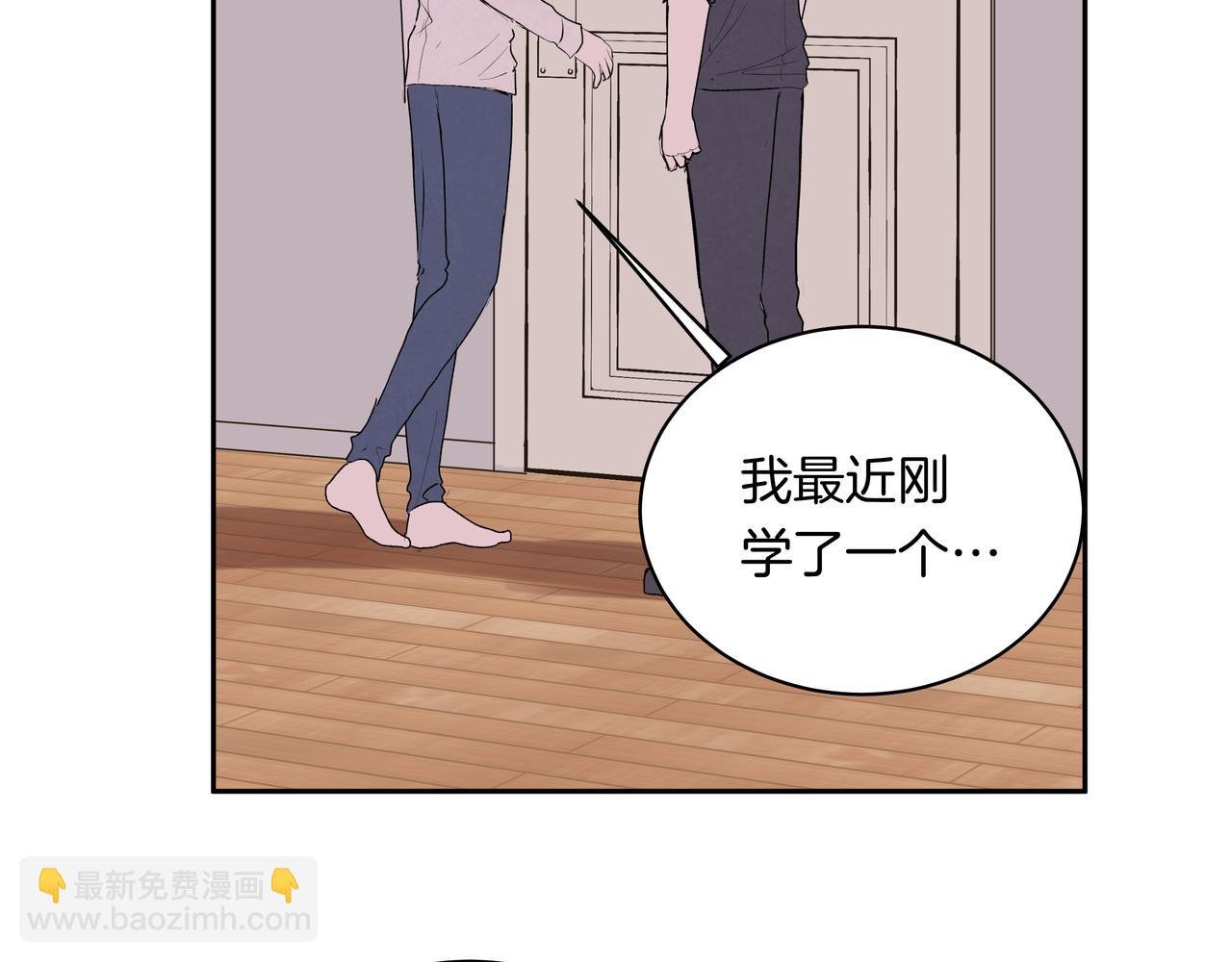 第38话 罪恶感