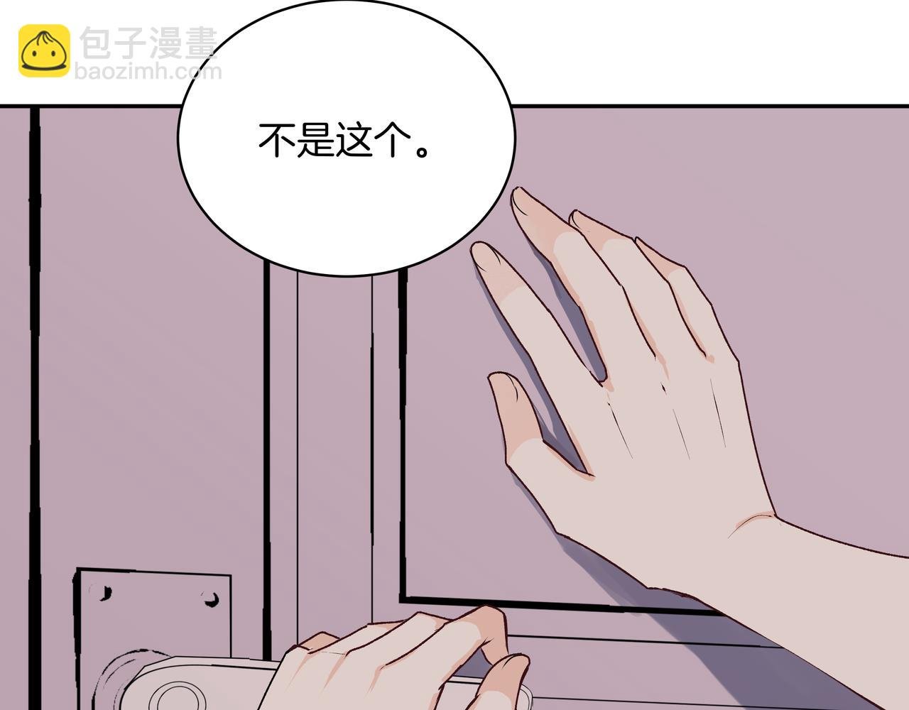 第38话 罪恶感