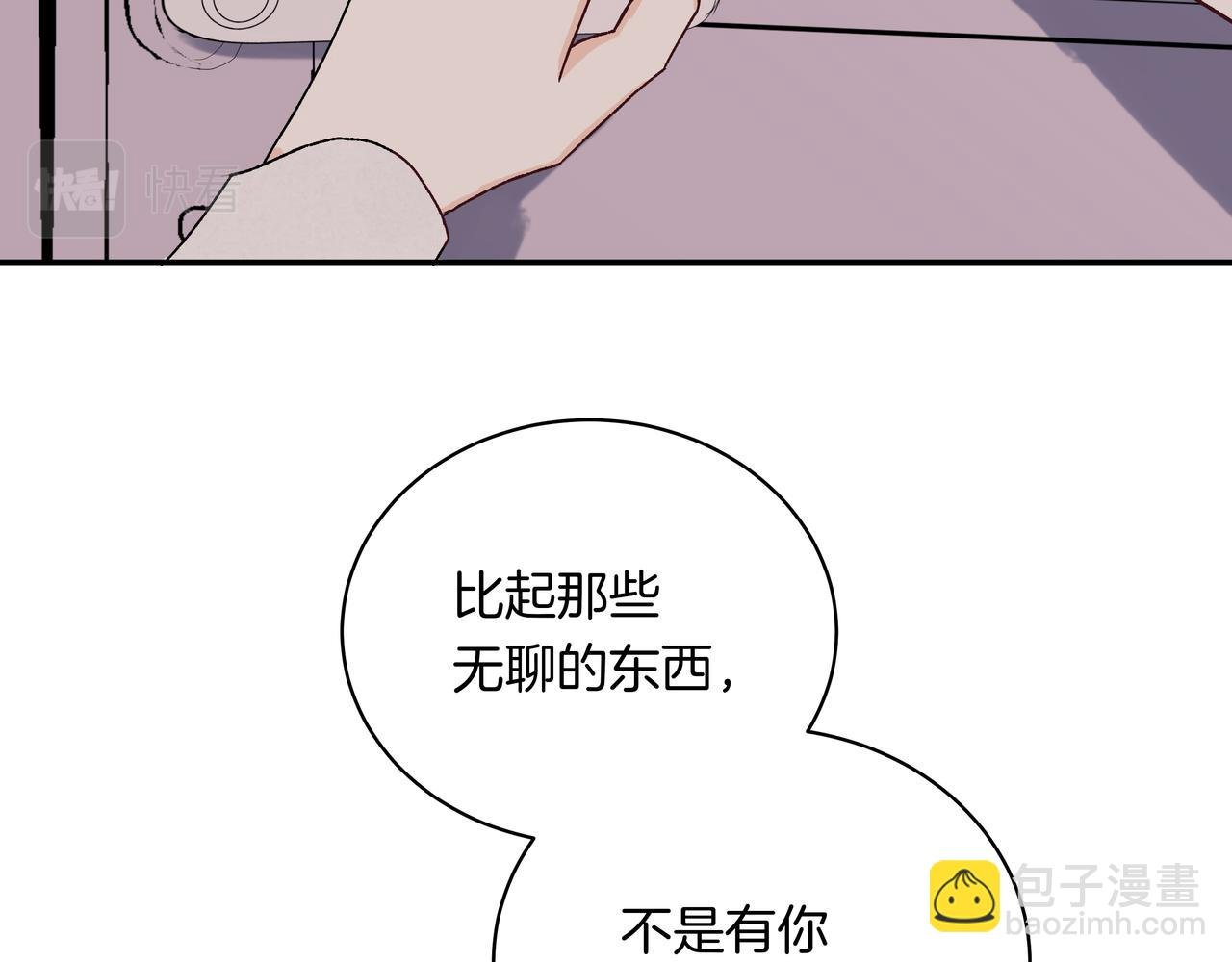 第38话 罪恶感