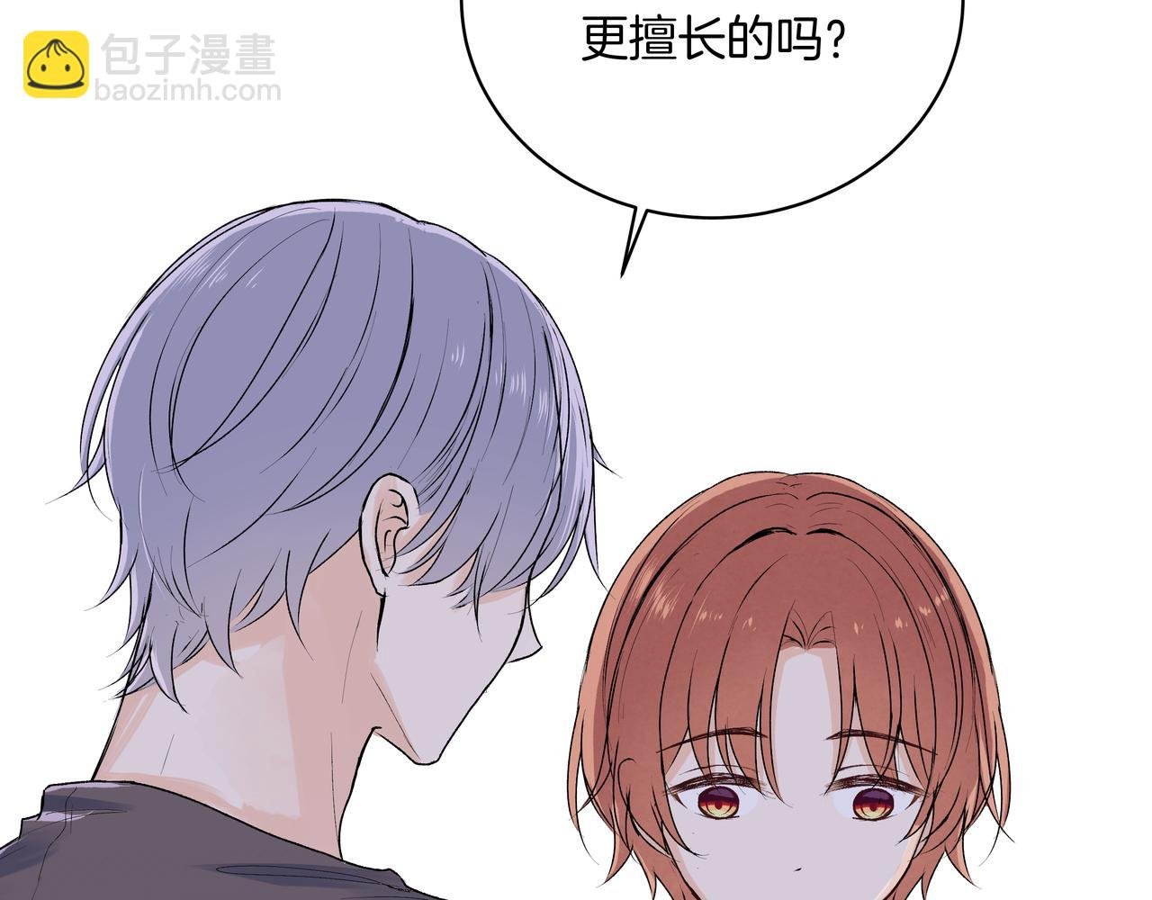 第38话 罪恶感