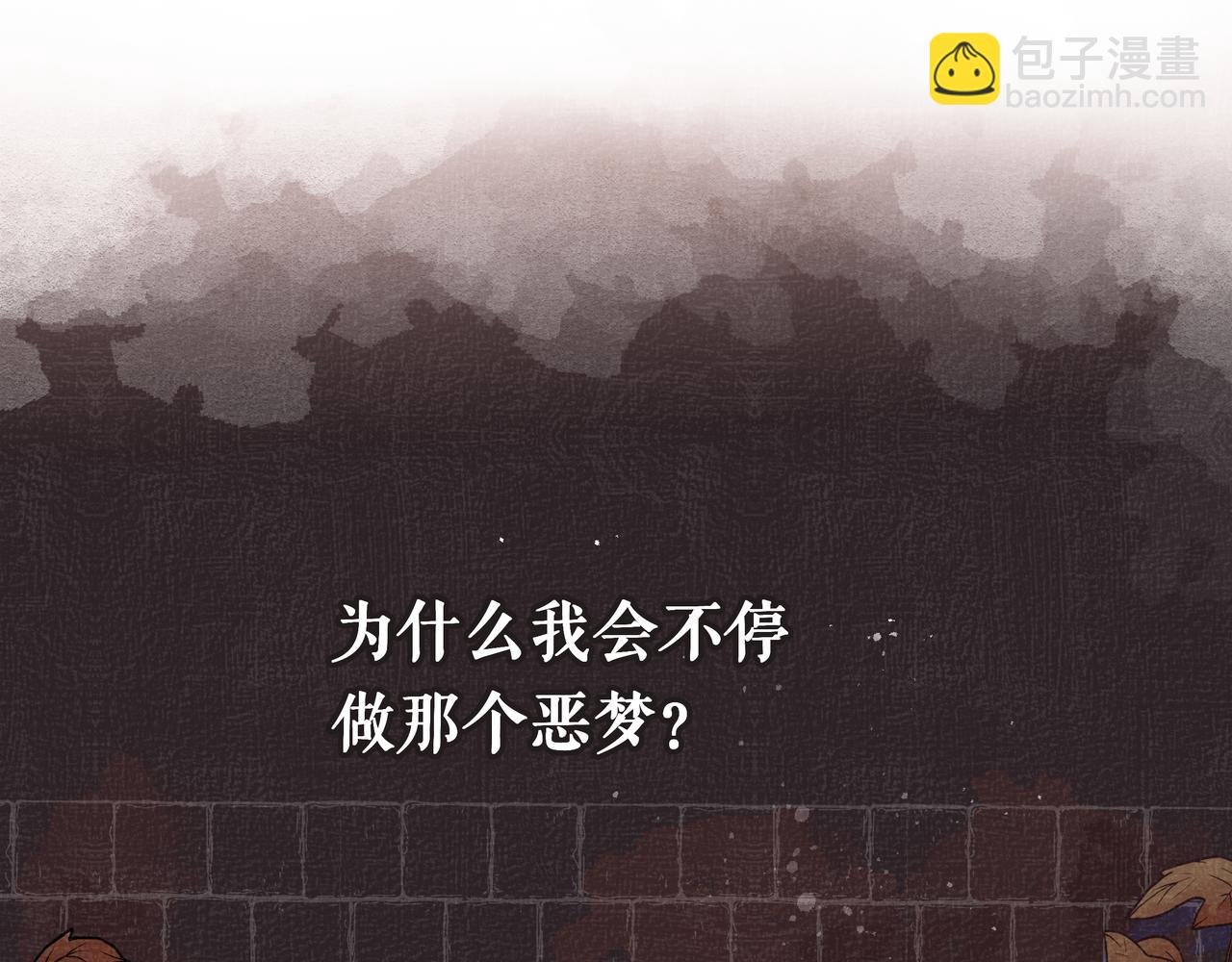 第38话 罪恶感