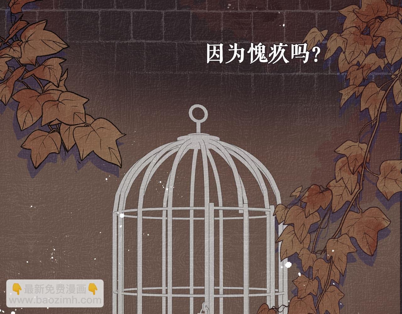 第38话 罪恶感