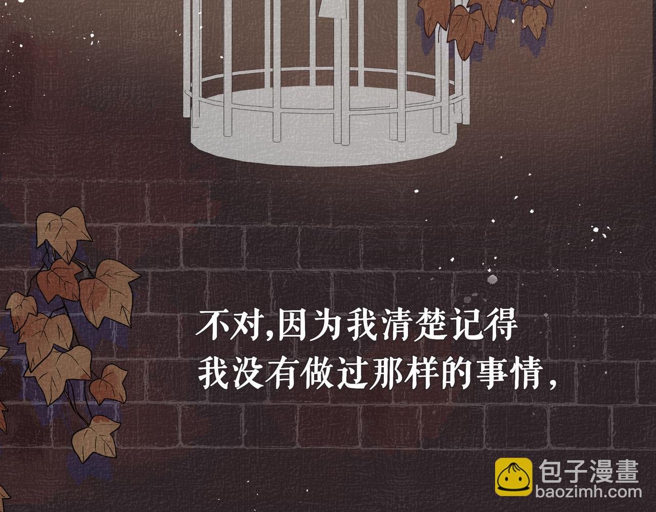 第38话 罪恶感