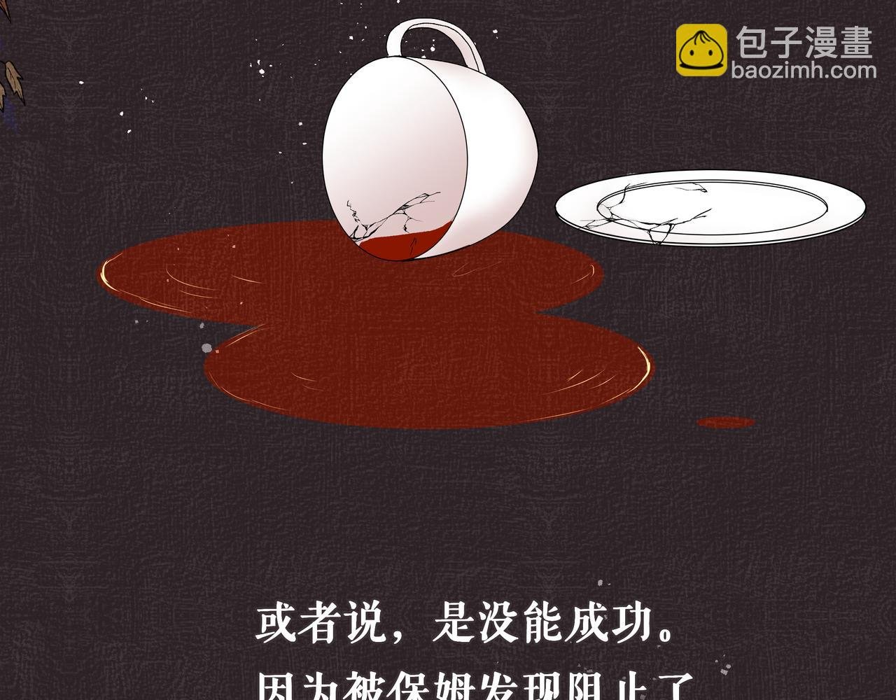 第38话 罪恶感