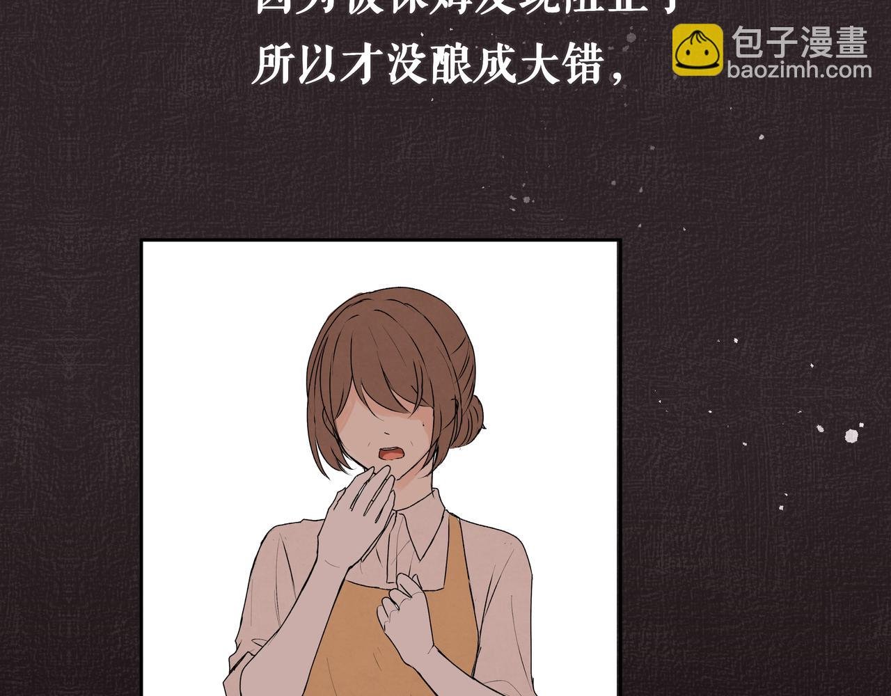 第38话 罪恶感