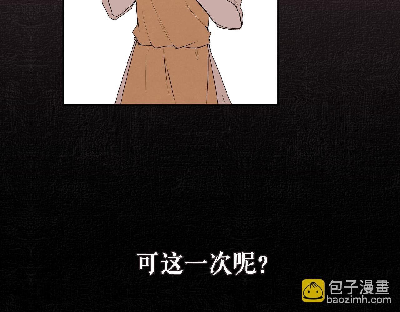 第38话 罪恶感