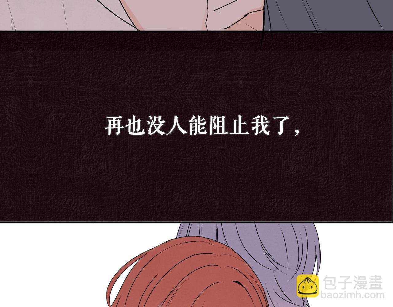 第38话 罪恶感