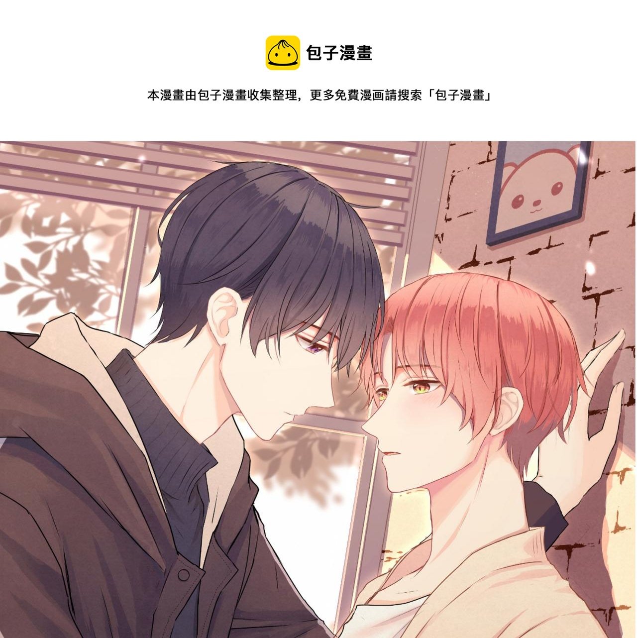 第39话 闺蜜聚会2.0