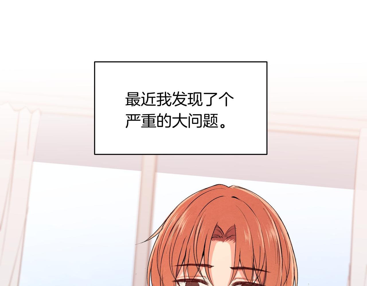 第39话 闺蜜聚会2.0