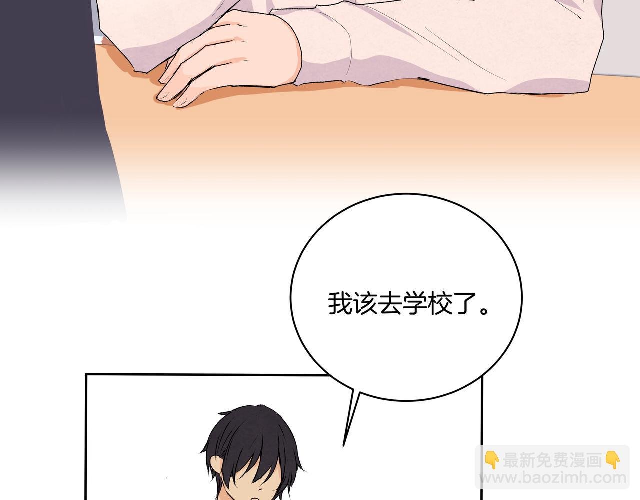 第39话 闺蜜聚会2.0