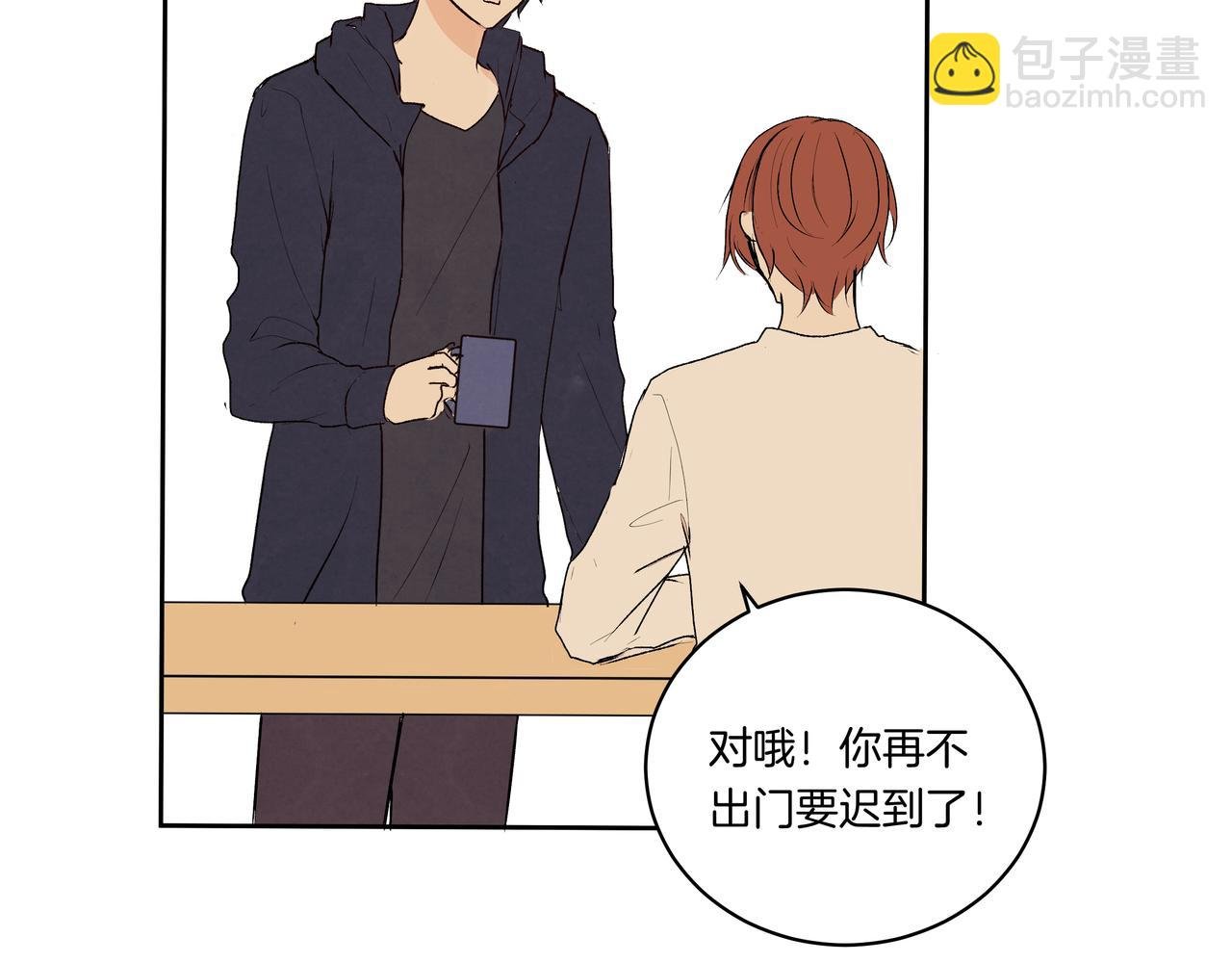 第39话 闺蜜聚会2.0