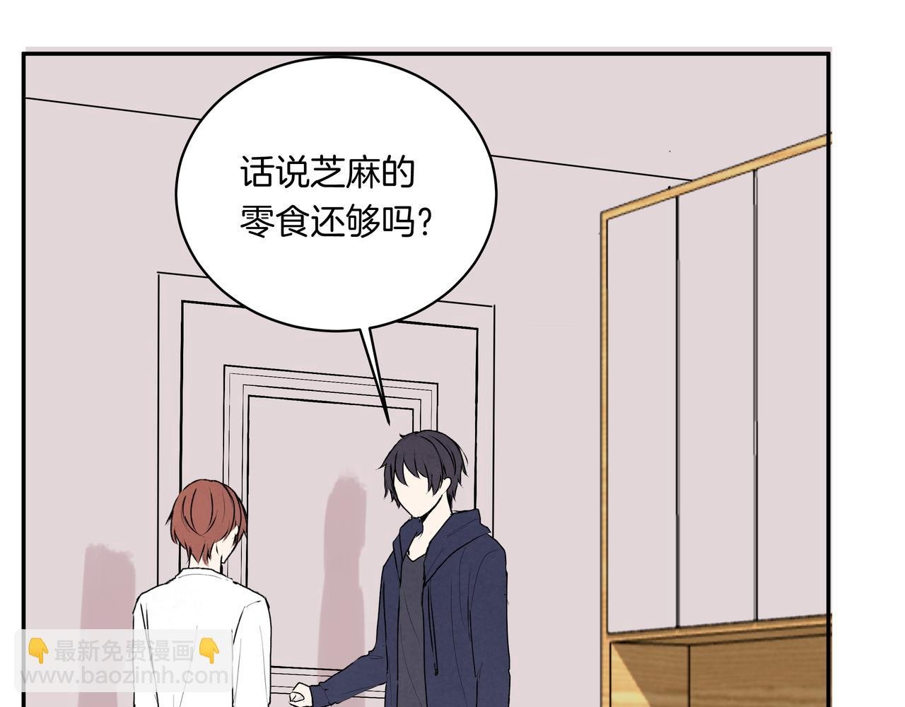第39话 闺蜜聚会2.0