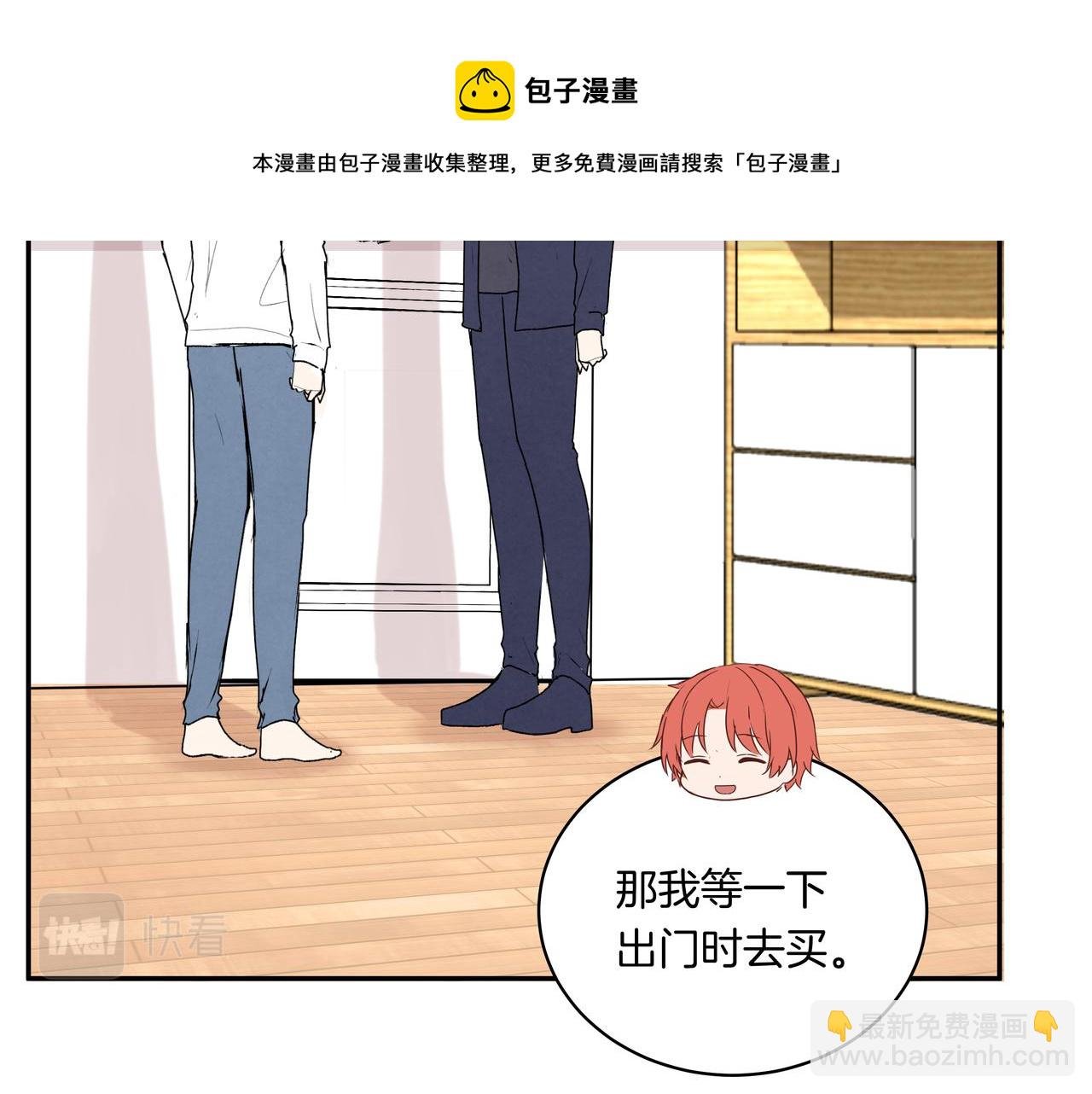第39话 闺蜜聚会2.0
