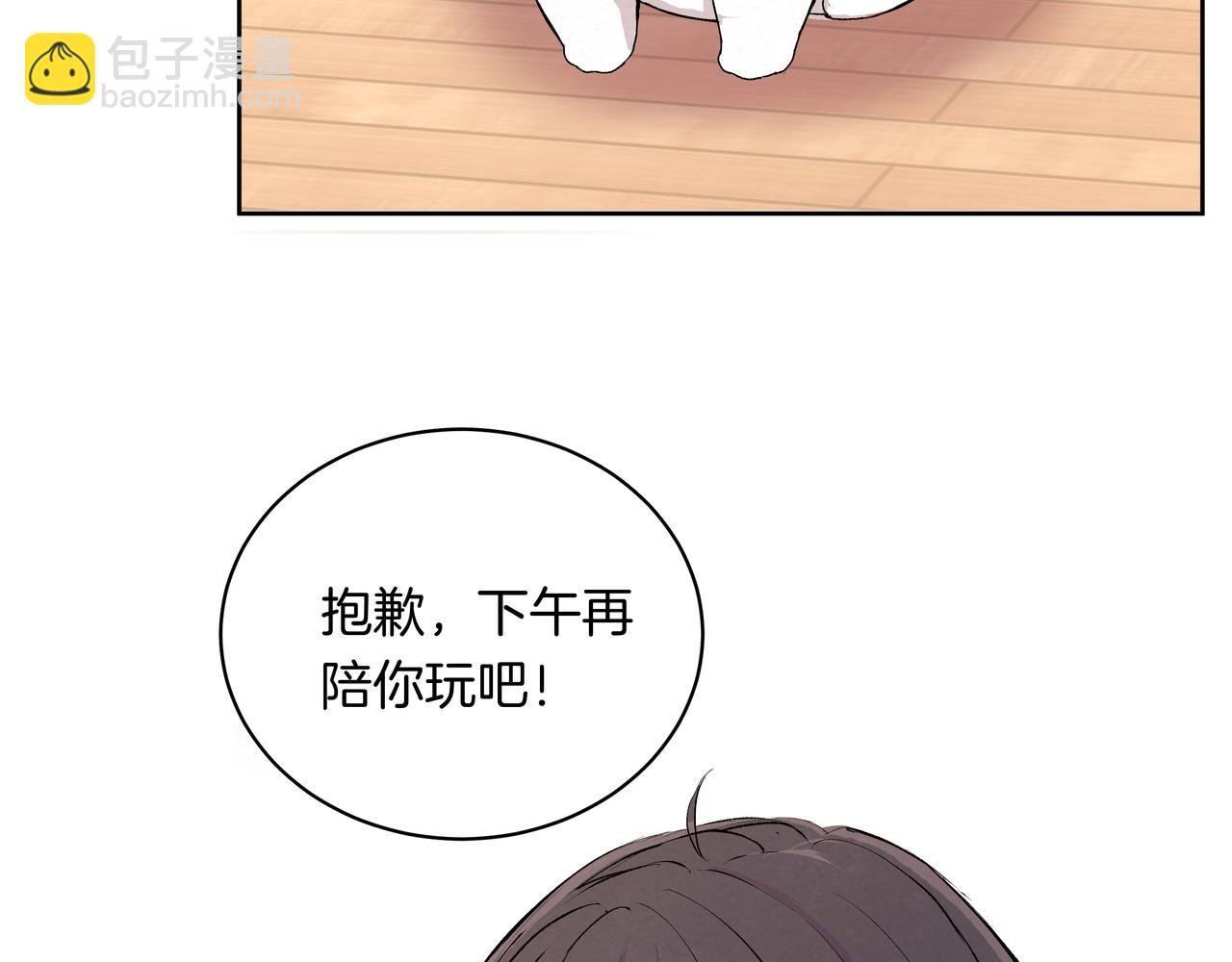 第39话 闺蜜聚会2.0