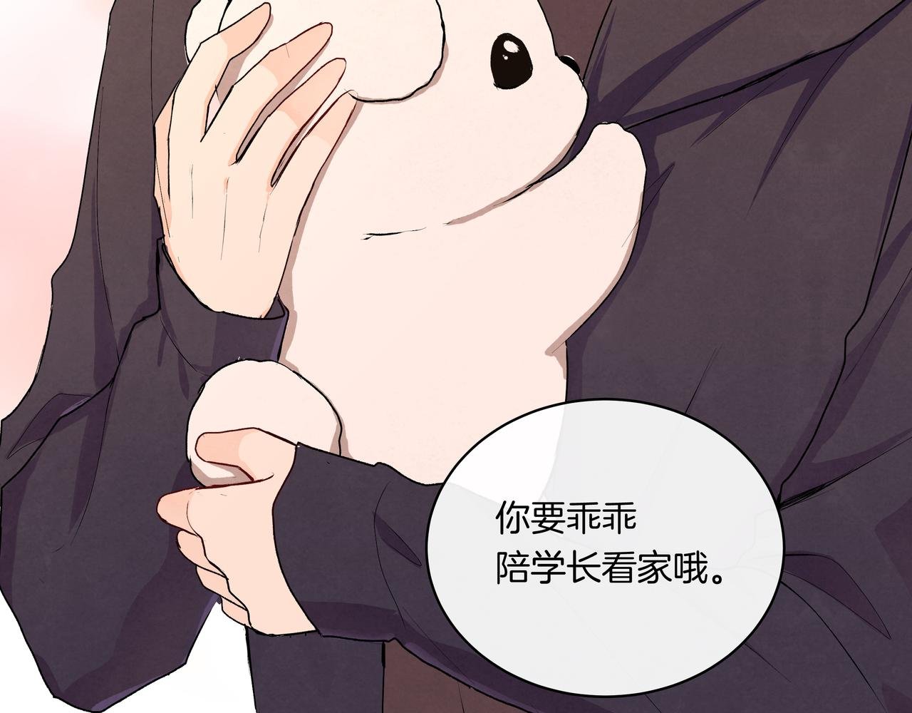 第39话 闺蜜聚会2.0