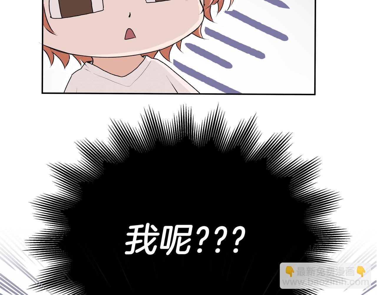 第39话 闺蜜聚会2.0