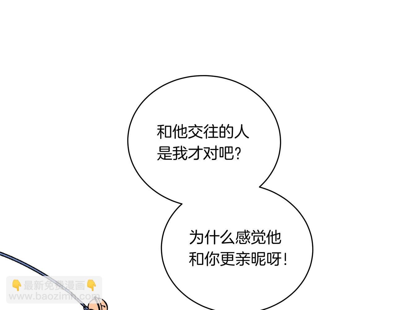 第39话 闺蜜聚会2.0