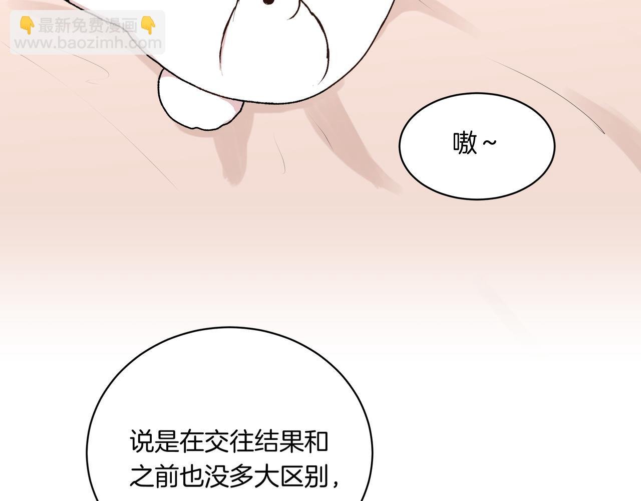 第39话 闺蜜聚会2.0