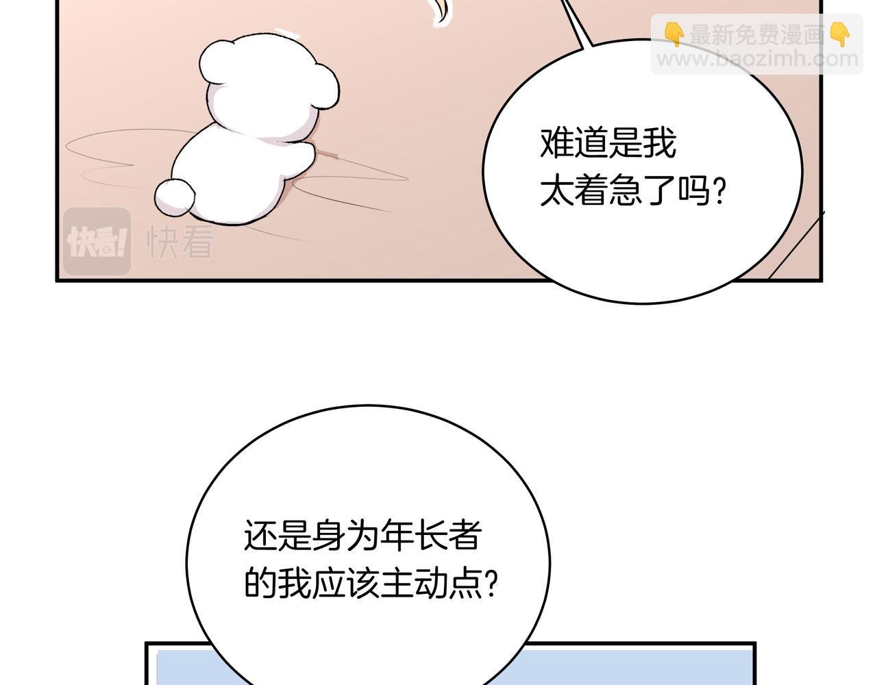 第39话 闺蜜聚会2.0