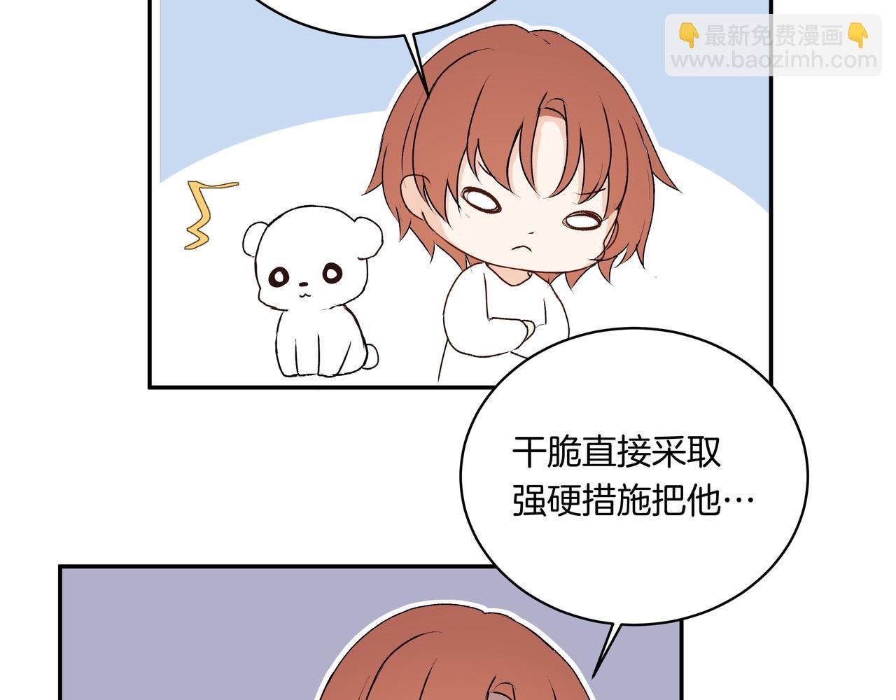 第39话 闺蜜聚会2.0