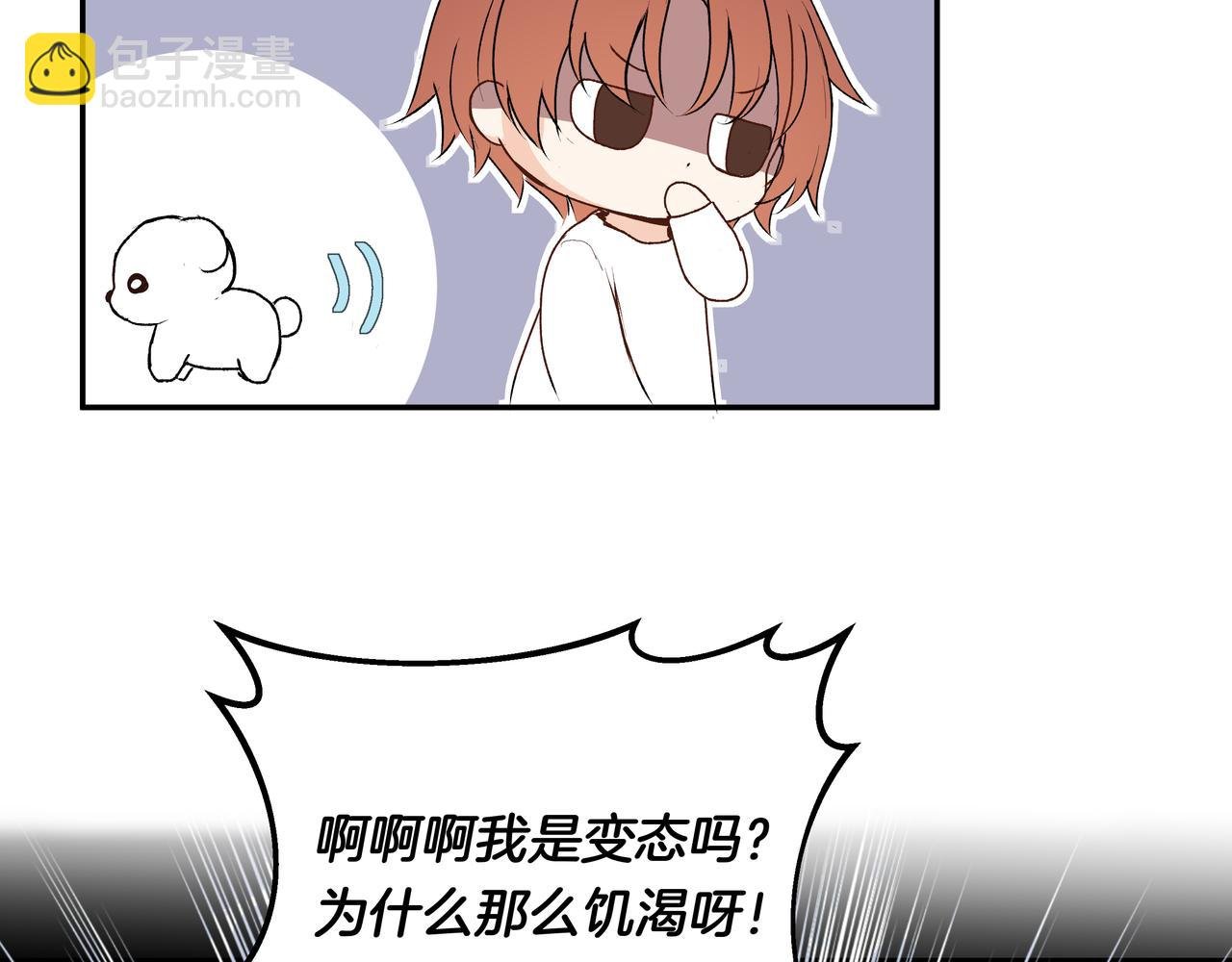 第39话 闺蜜聚会2.0