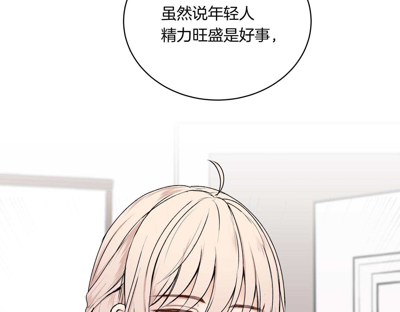 第39话 闺蜜聚会2.0