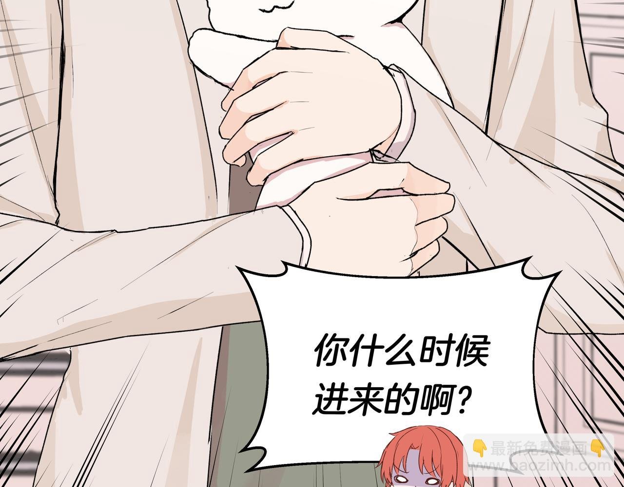第39话 闺蜜聚会2.0