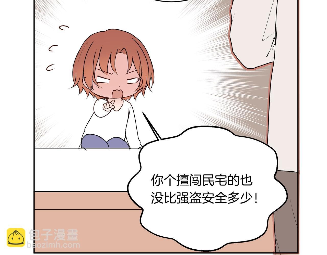 第39话 闺蜜聚会2.0
