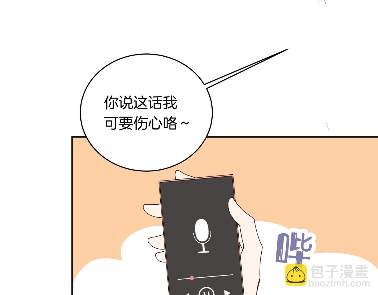 第39话 闺蜜聚会2.0