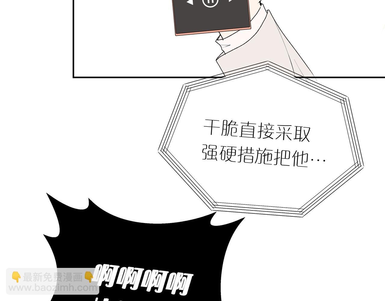 第39话 闺蜜聚会2.0