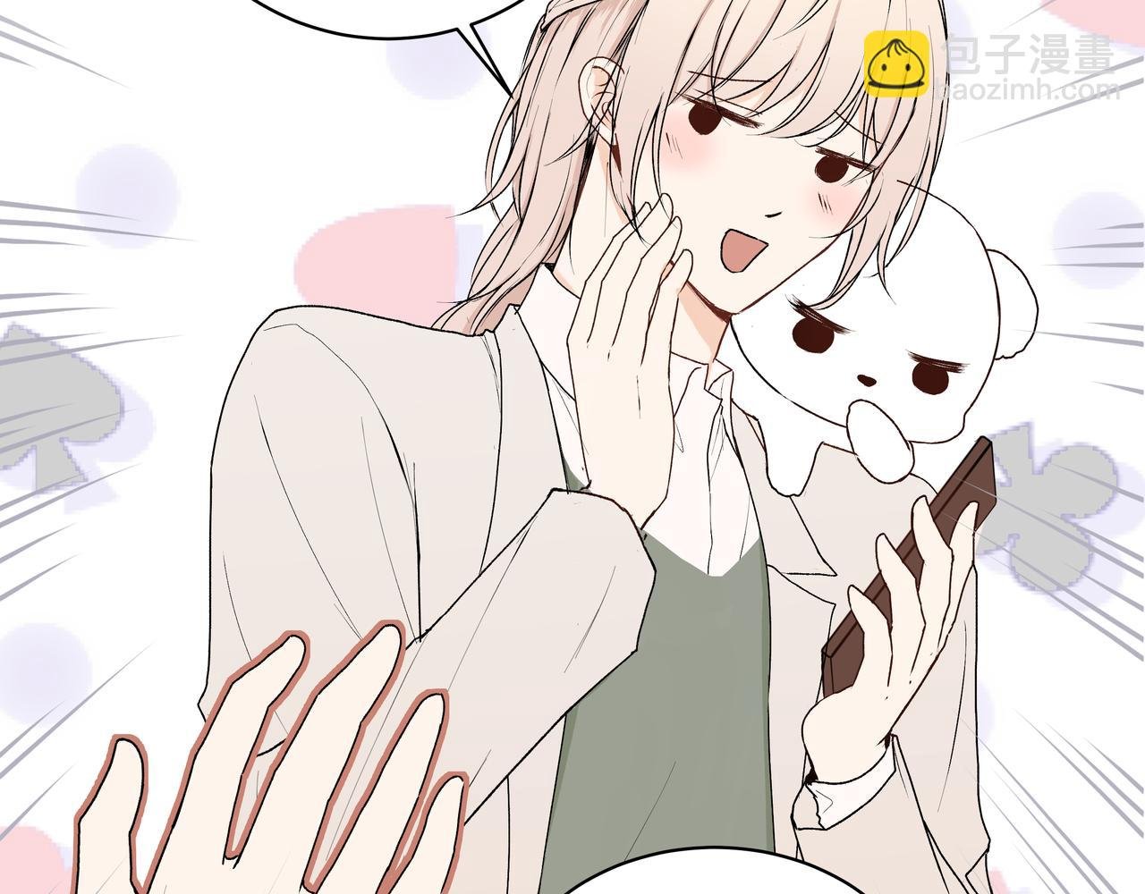第39话 闺蜜聚会2.0