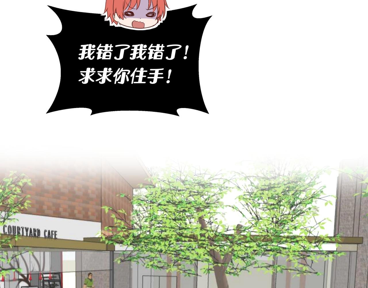 第39话 闺蜜聚会2.0